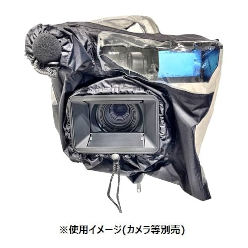 Amazon | NEP RC-HANDHELD-LCD3 レインカバー (PXW-Z200/HXR